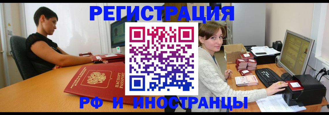 регистрация для дет. сада в Пущино