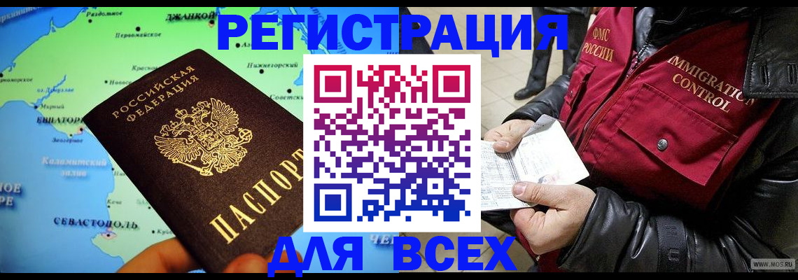 регистрация для дет. сада в Пущино