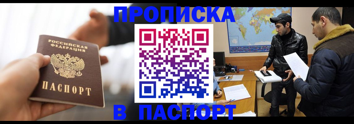 найти адрес прописки в Пущино